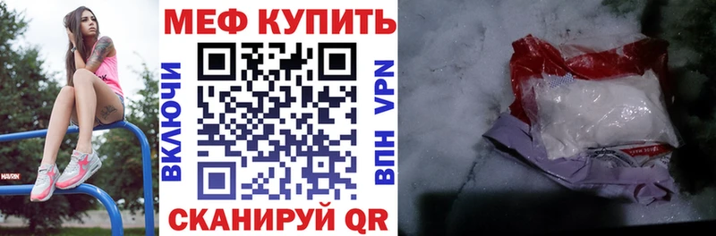 Купить закладку Пугачёв СОЛЬ Гашиш ссылка на мегу зеркало Конопля АМФ