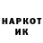 МДМА кристаллы Kino Harrington