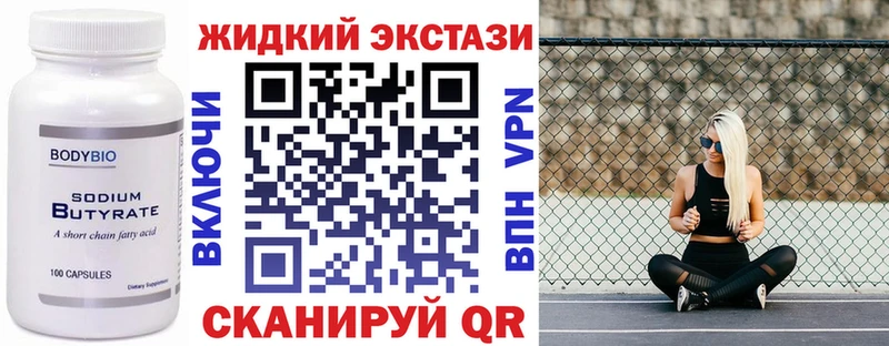 нарко площадка какой сайт  Пугачёв  БУТИРАТ бутандиол  блэк спрут зеркало 