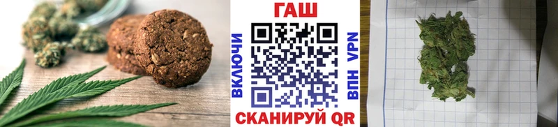 купить наркоту  Пугачёв  МЕГА как войти  Canna-Cookies конопля 