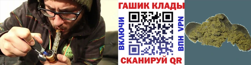 ГАШИШ VHQ  мориарти состав  Пугачёв 