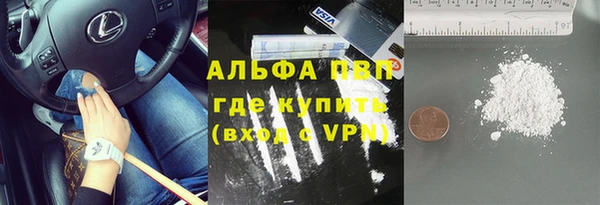 Альфа ПВП Алексин