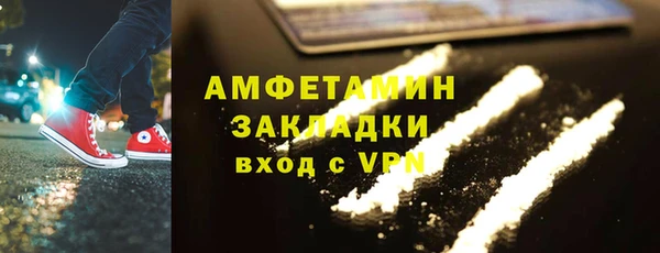 кокаин перу Абаза