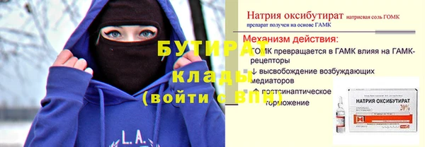 Альфа ПВП Алексин