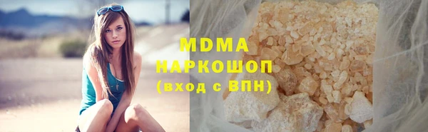 спиды Покров