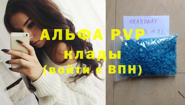 Альфа ПВП Алексин