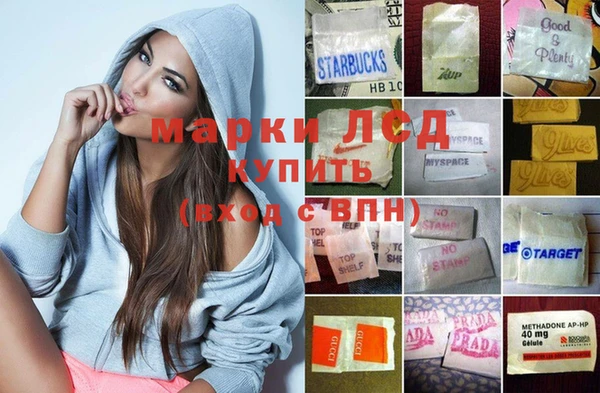 скорость Алексеевка