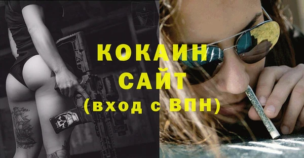 кокаин премиум Алзамай