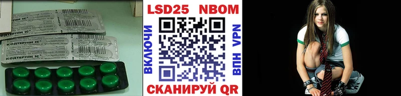 Лсд 25 экстази кислота  Пугачёв 