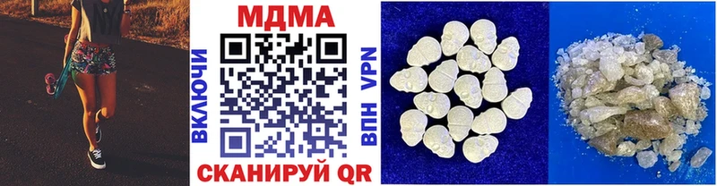 кракен вход Пугачёв MDMA молли