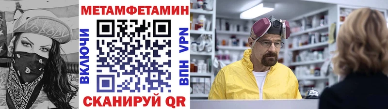 Первитин пудра  блэк спрут ONION  Пугачёв 