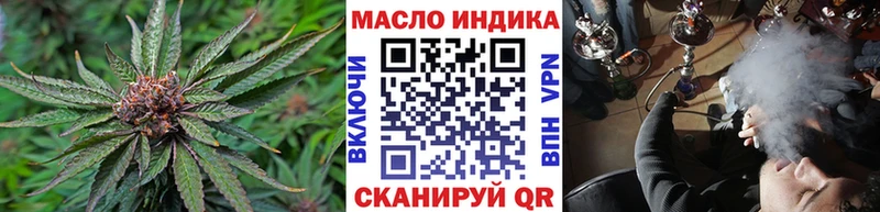 Дистиллят ТГК гашишное масло Пугачёв
